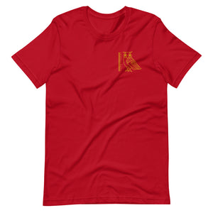Ocean Eyes - Sleeve Unisex T-Shirt