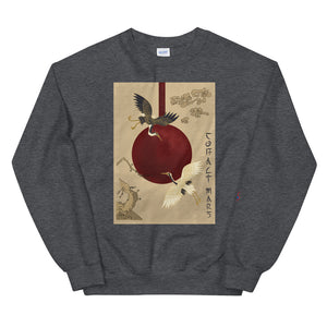 Blood Moon - Unisex Sweatshirt