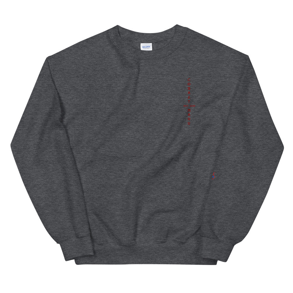 RYŪ - Unisex Sweatshirt