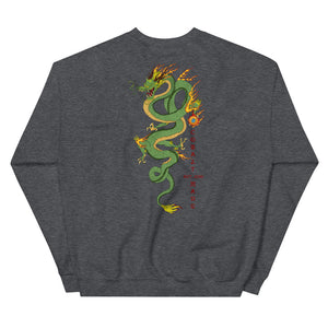 RYŪ - Unisex Sweatshirt