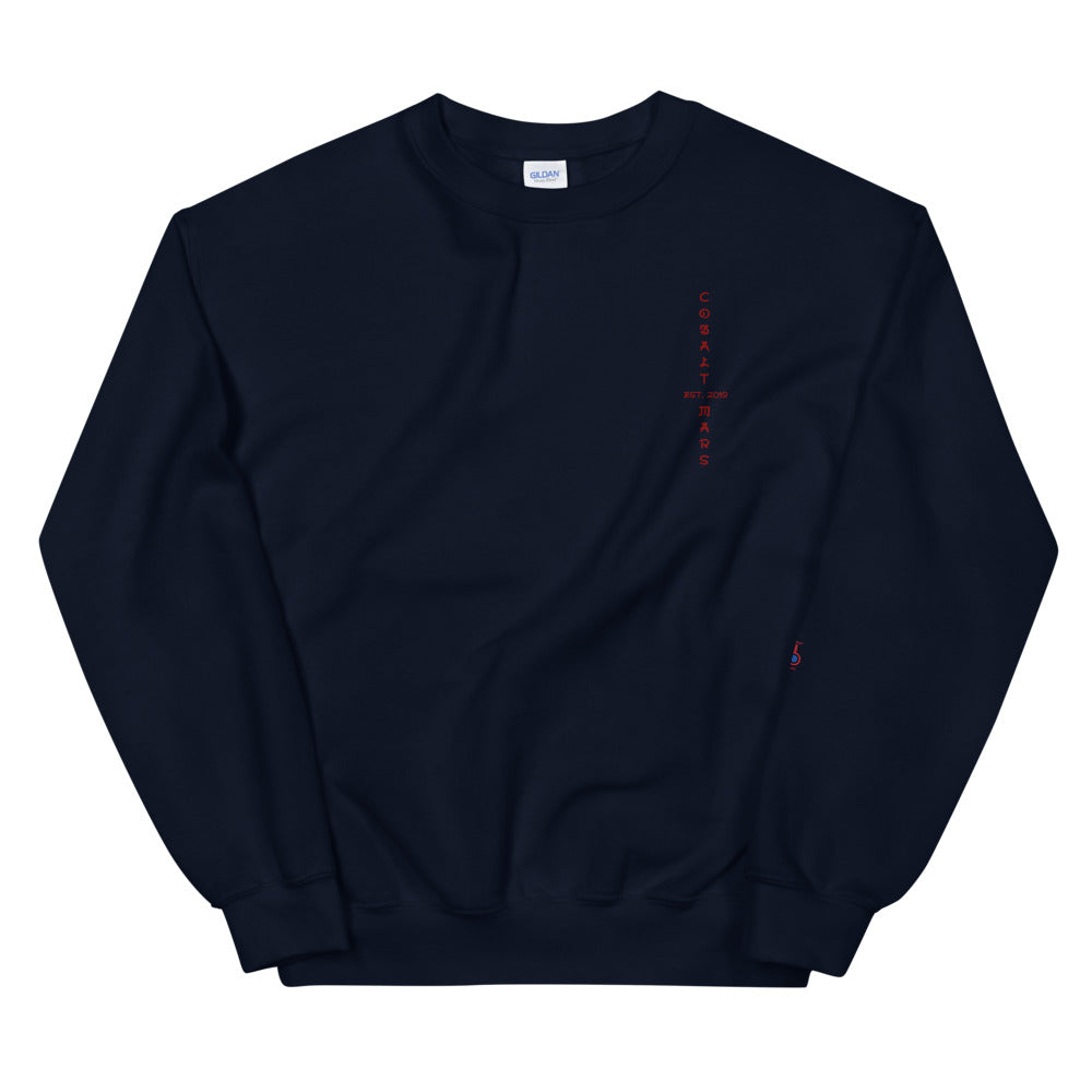 RYŪ - Unisex Sweatshirt