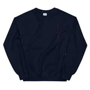 RYŪ - Unisex Sweatshirt