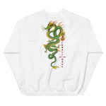 RYŪ - Unisex Sweatshirt