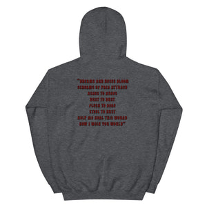 I Wish You Would - Unisex Hoodie
