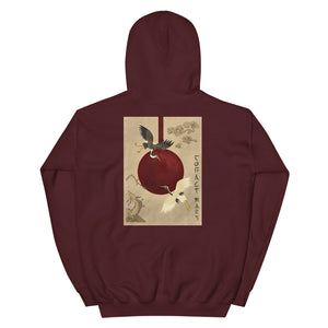 Blood Moon - Unisex Hoodie
