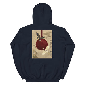 Blood Moon - Unisex Hoodie