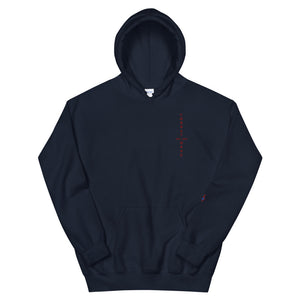 RYŪ - Unisex Hoodie