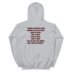I Wish You Would - Unisex Hoodie