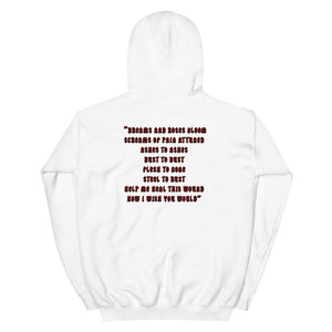 I Wish You Would - Unisex Hoodie