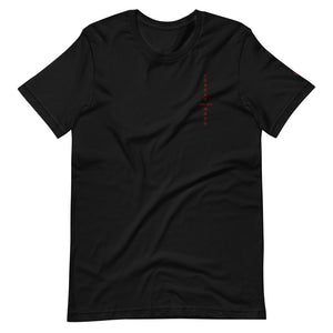 RYŪ - Unisex T-Shirt
