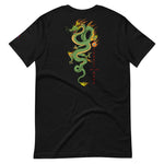 RYŪ - Unisex T-Shirt