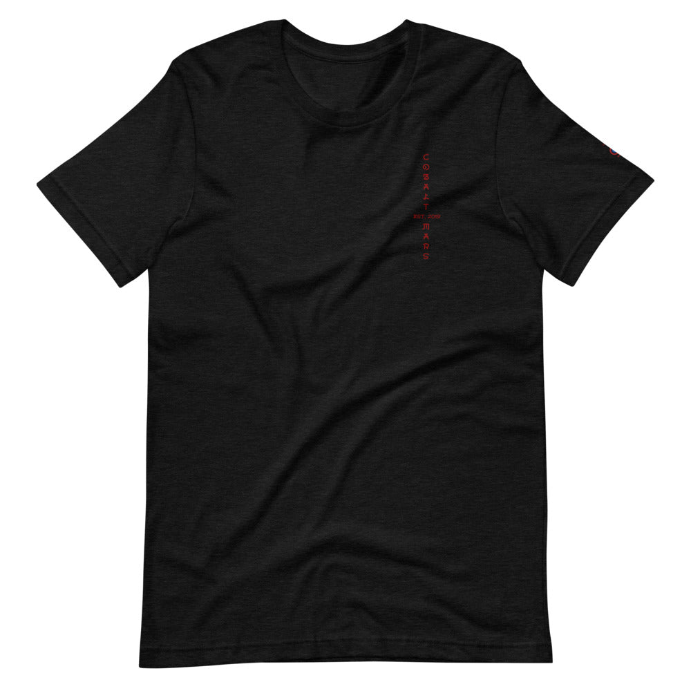 RYŪ - Unisex T-Shirt