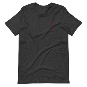 RYŪ - Unisex T-Shirt