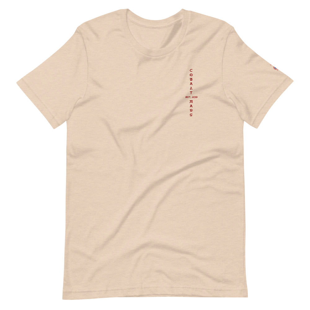 RYŪ - Unisex T-Shirt