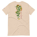 RYŪ - Unisex T-Shirt