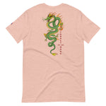 RYŪ - Unisex T-Shirt