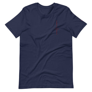RYŪ - Unisex T-Shirt