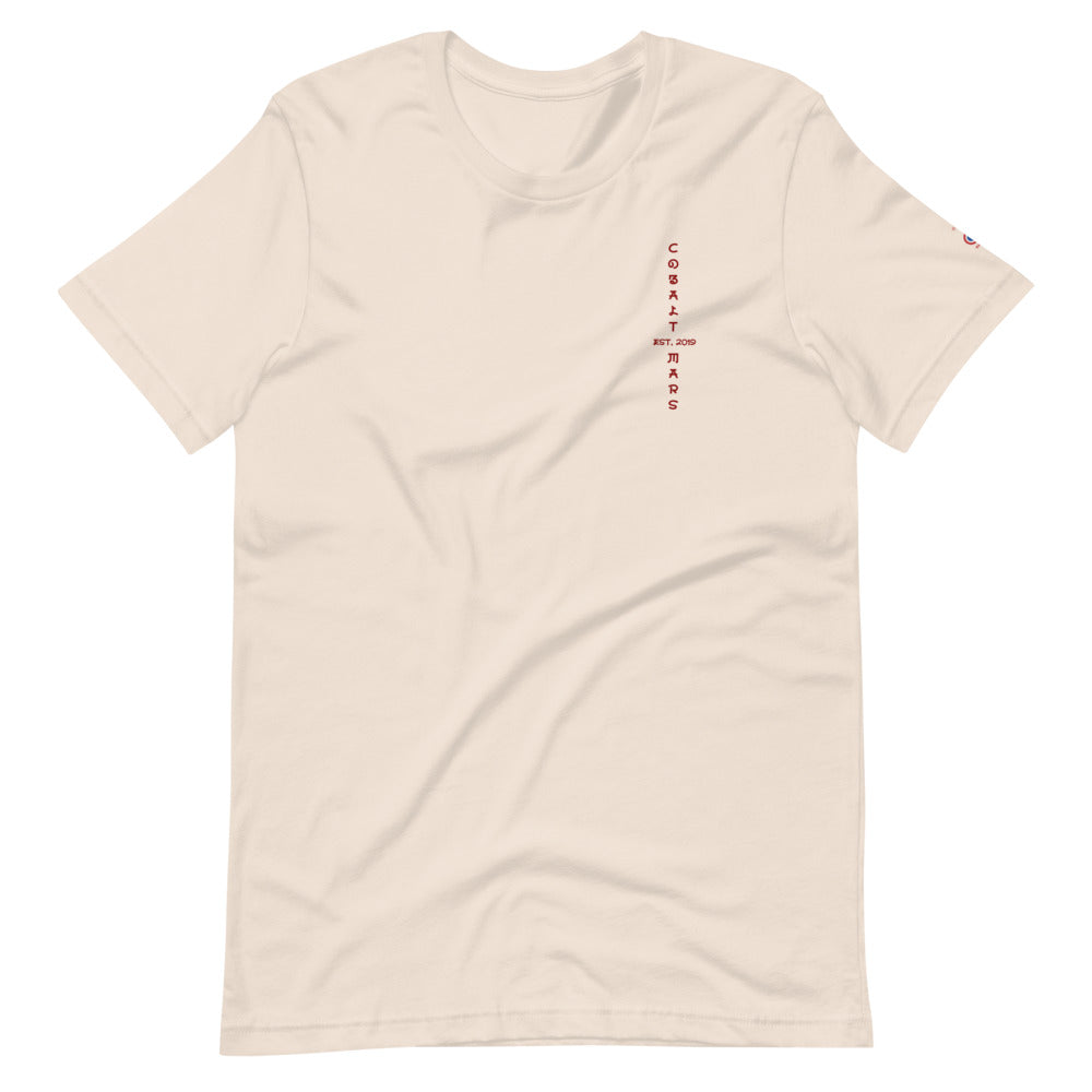 RYŪ - Unisex T-Shirt