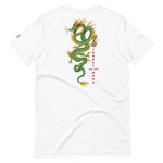 RYŪ - Unisex T-Shirt